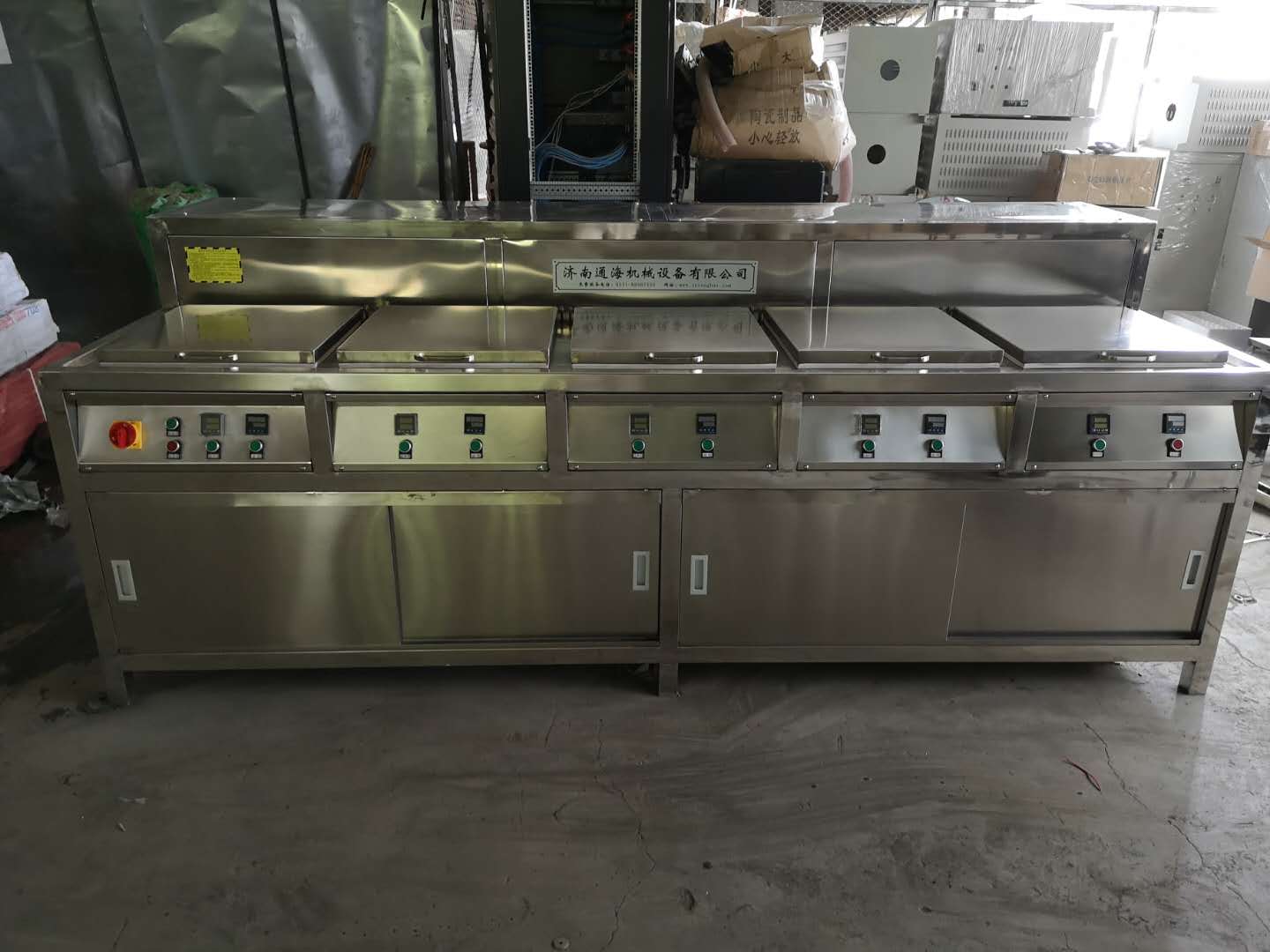 超聲波清洗機的清洗(xǐ)標準要求(圖2) 超聲波清洗(xǐ)機的清洗標(biāo)準(zhǔn)要求